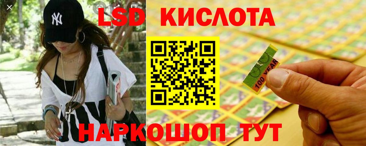 LSD-25 экстази кислота  Лсд 25 экстази ecstasy  Сокол  Вход с VPN 