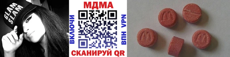 МДМА молли  Сокол 