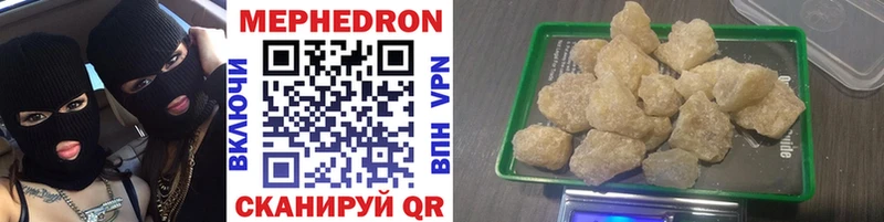 хочу наркоту  Сокол  Мефедрон VHQ 