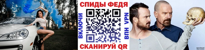 Первитин Декстрометамфетамин 99.9% hydra вход Сокол где можно купить наркотик