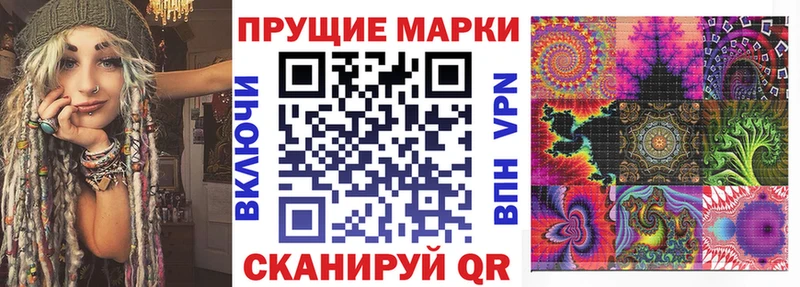 даркнет наркотические препараты  цены   Сокол  Марки 25I-NBOMe 1500мкг 