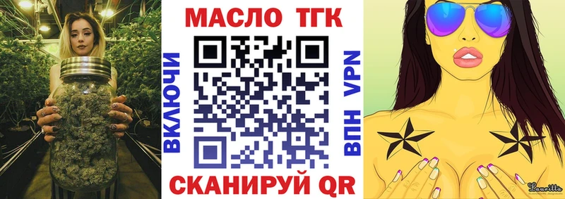 магазин продажи   Сокол  Дистиллят ТГК вейп 