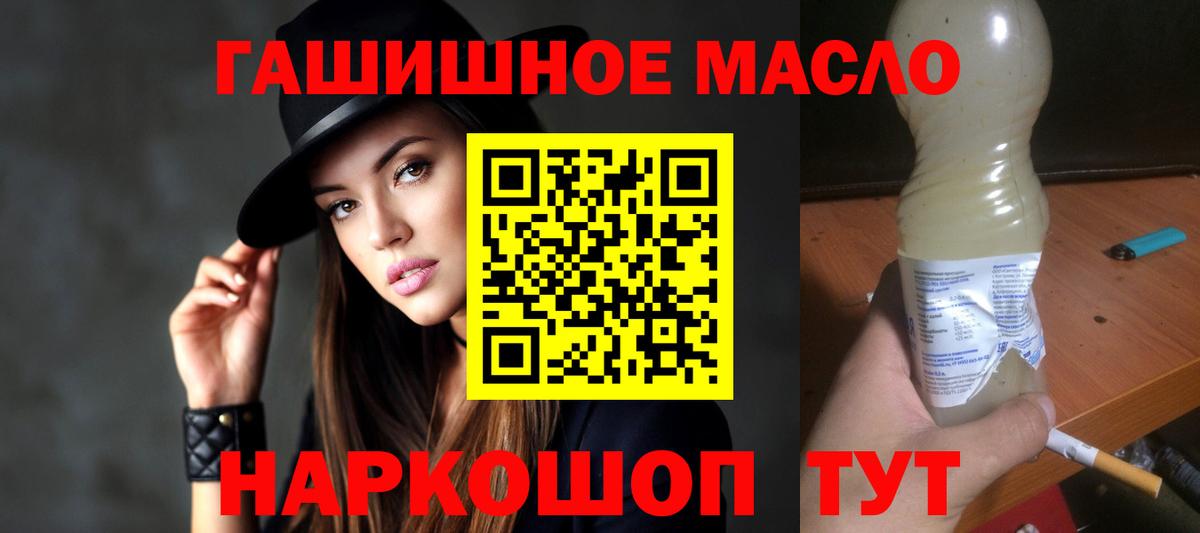 KRAKEN как войти  ТГК вейп с тгк  Вход с VPN  Сокол  Дистиллят ТГК Wax 