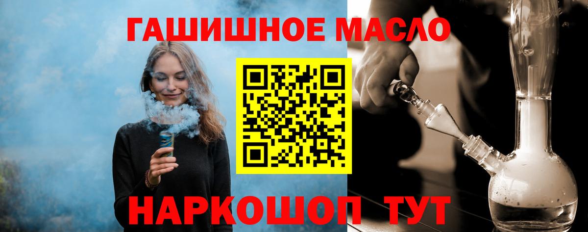 ГАШИШ  Бошки Шишки  ЭКСТАЗИ  MDMA  COCAIN  Вход с VPN  Сокол  МЕФ   Мефедрон 