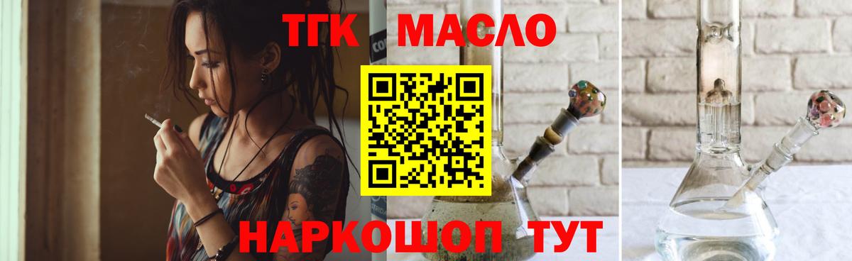 ТГК Wax Сокол