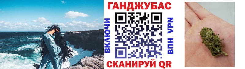МАРИХУАНА Bruce Banner  ссылка на мегу tor  Сокол  купить  