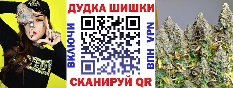 Марихуана конопля  Сокол 