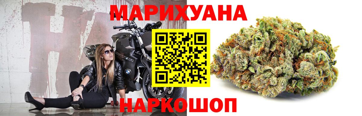 Марихуана White Widow  Шишки марихуана тримм  МАРИХУАНА OG Kush  Вход с VPN  Сокол  Шишки марихуана планчик 